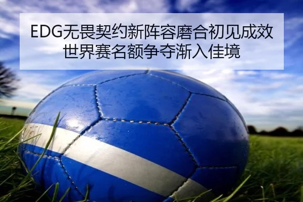 wu-wei-qi-yue-xin-zhen-rong-mo-he-chu-jian-cheng-xiao-shi-jie-sai-ming-e-zheng-duo-jian-ru-jia-jing-2-951.jpg