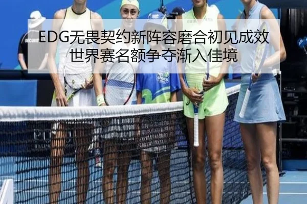 wu-wei-qi-yue-xin-zhen-rong-mo-he-chu-jian-cheng-xiao-shi-jie-sai-ming-e-zheng-duo-jian-ru-jia-jing-3-197.jpg